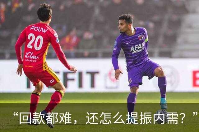 “回款都难，还怎么提振内需？”国家这次盯上了环卫行业的账期