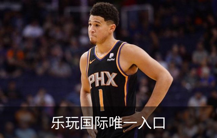 乐玩国际唯一入口概况