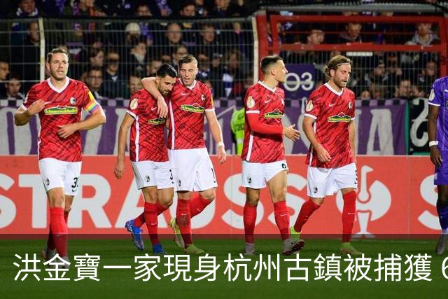 洪金寶一家現身杭州古鎮被捕獲 61歲高麗虹激罕出鏡氣質超班